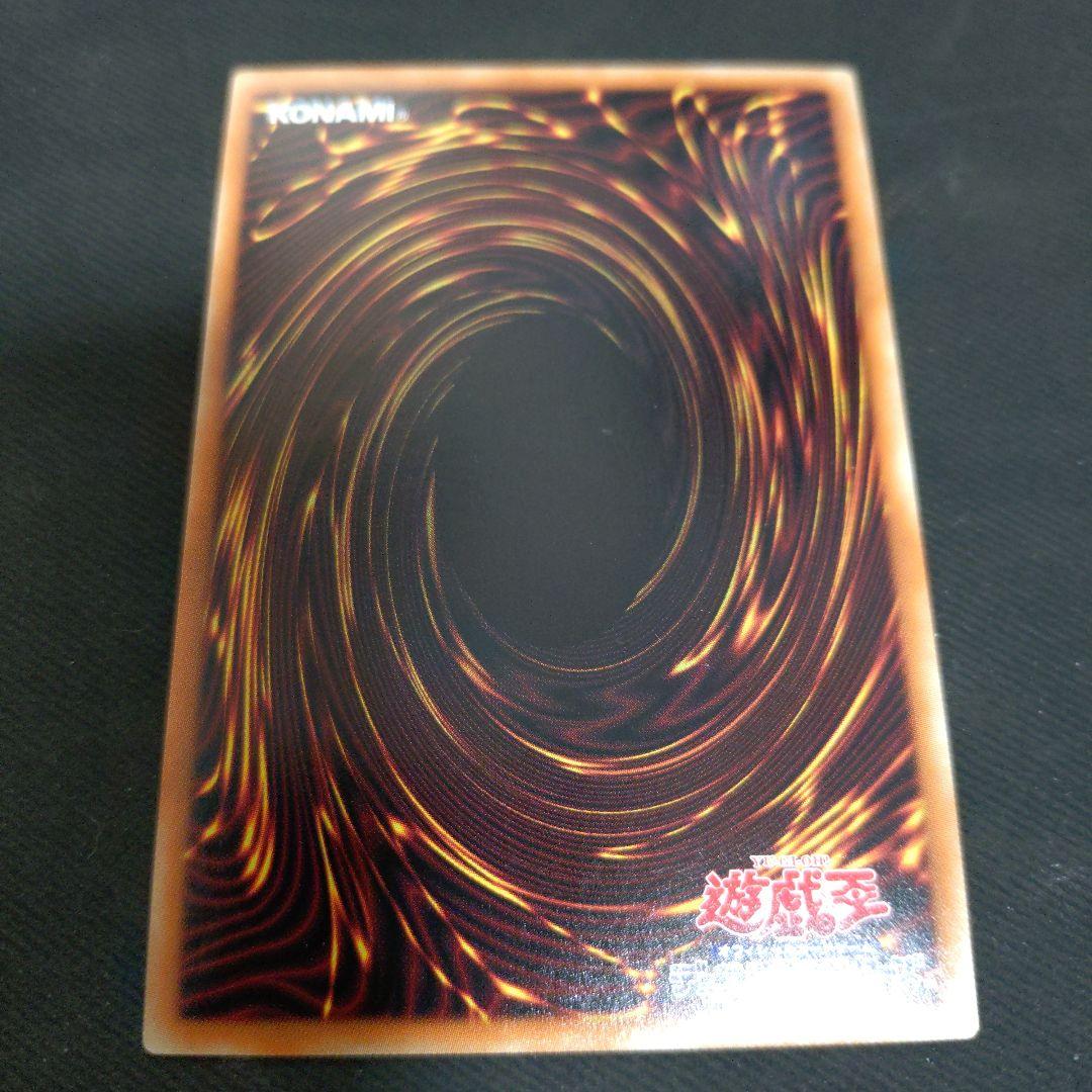 青眼の白龍　英語　プリズマ　遊戯王