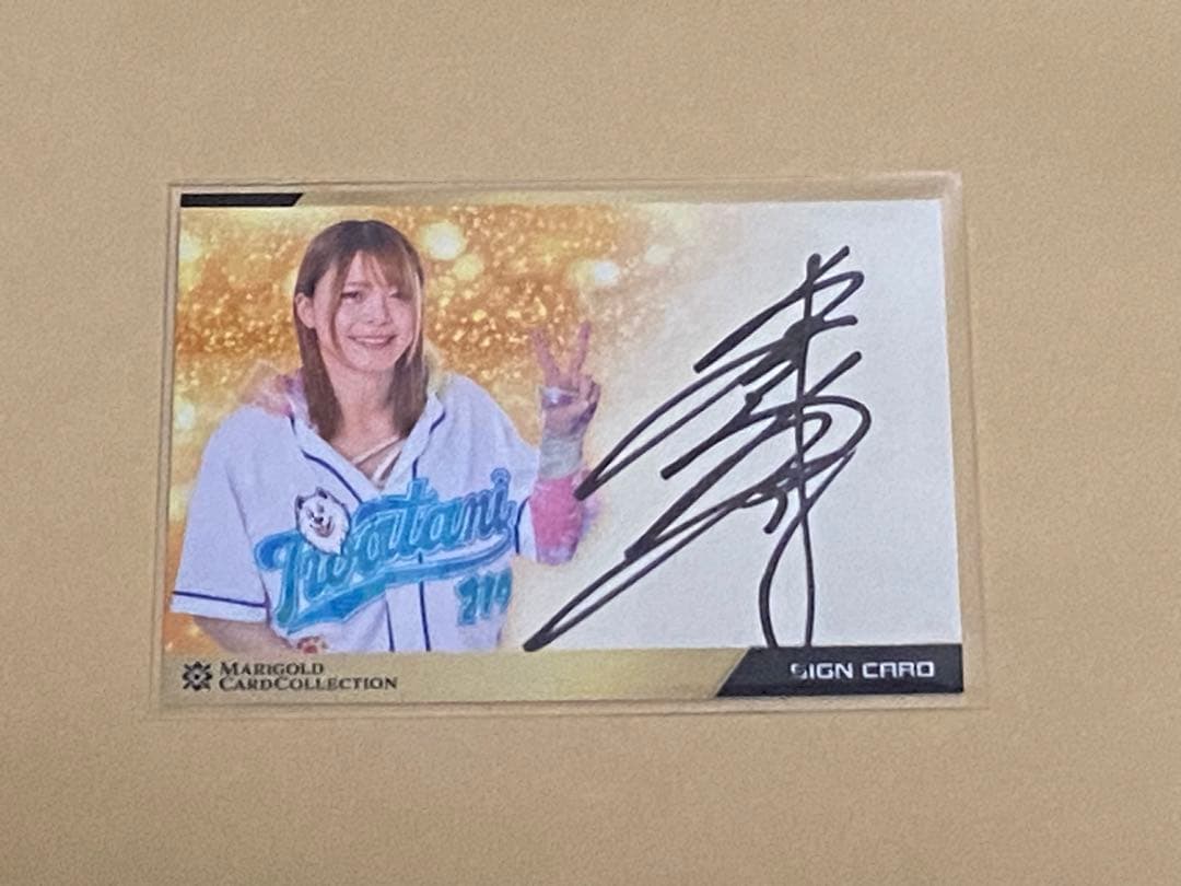 岩谷麻優 マリーゴールド 直筆サイン入りカード 会場限定トレカMARIGOLD