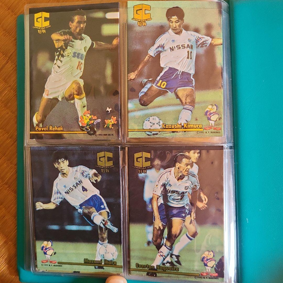 1993年 カルビー サッカー選手カードセット