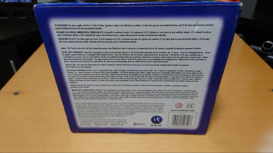 ドラゴンボール バトルスーツ レッドリボン軍 IRWIN TOYS 海外正規品