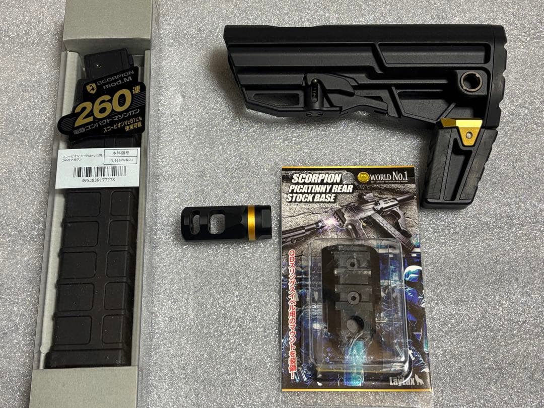 残りパーツ 東京マルイ 電動ガンスコーピオンmod.M 外装 内部カスタム