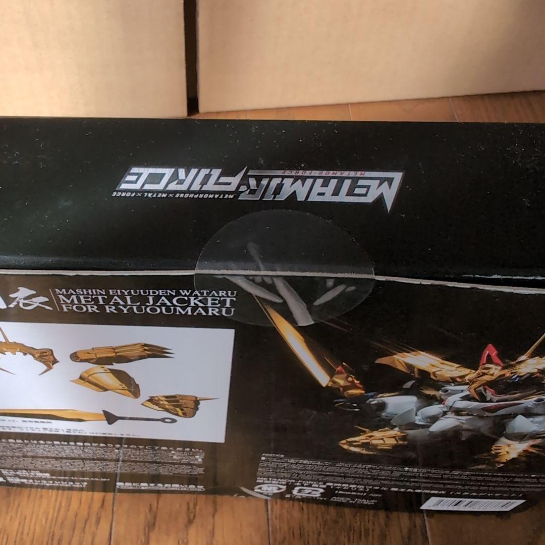 MOR-FORCE 魔神英雄伝ワタル 龍王丸専用鋼衣(メタルジャケット)