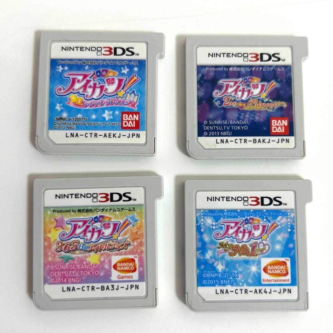 アイカツ！ 3DSソフト 4点