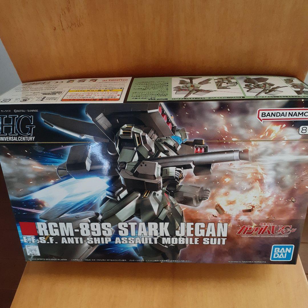 HG 1/144 RGM-89シリーズ 3体セット