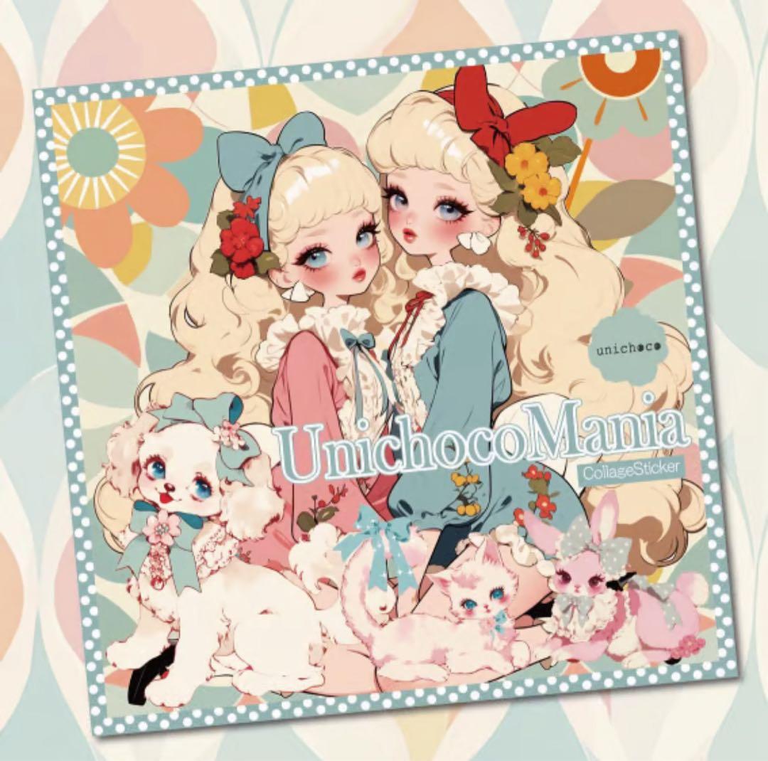 えむえむ様♡ありがとうございます♡