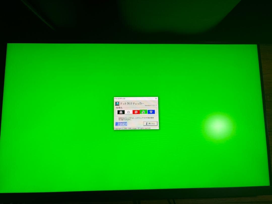 Pixio PX5 HAYABUSA モニター 24.5インチ 240hz