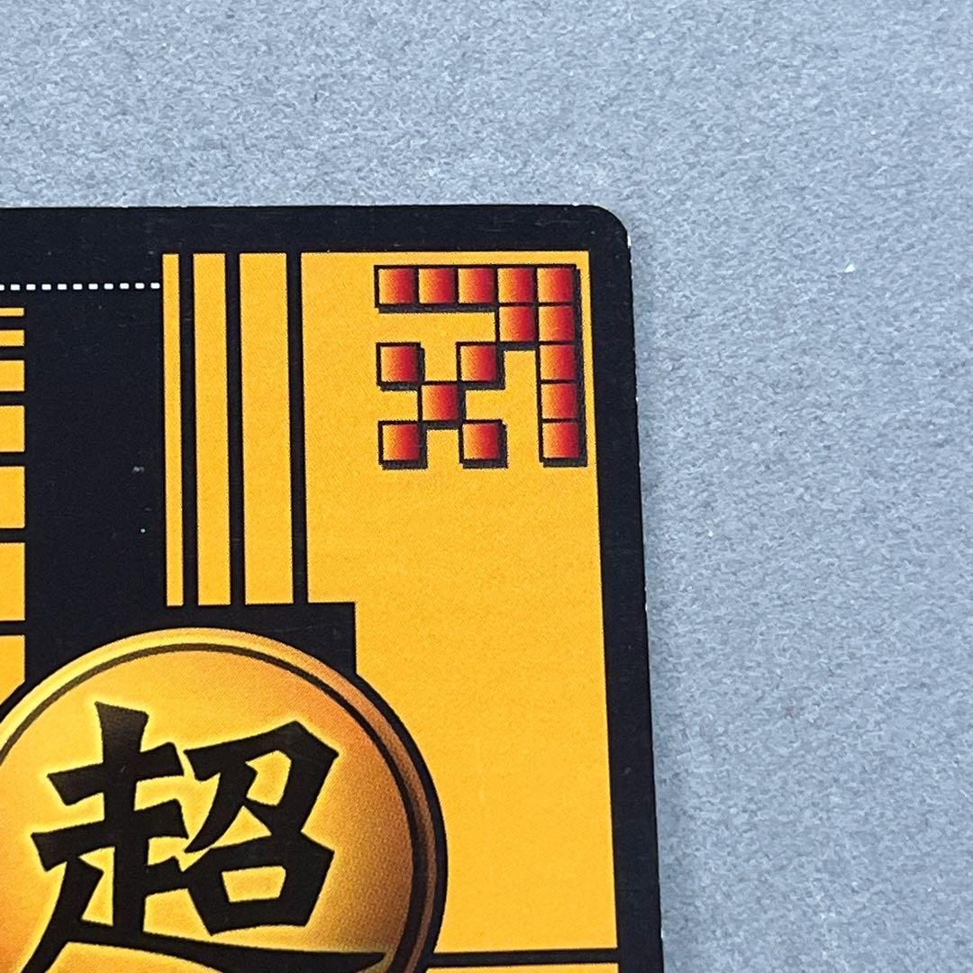 ドラゴンボールカード ベジット&ゴテンクス 神レア　爆レア