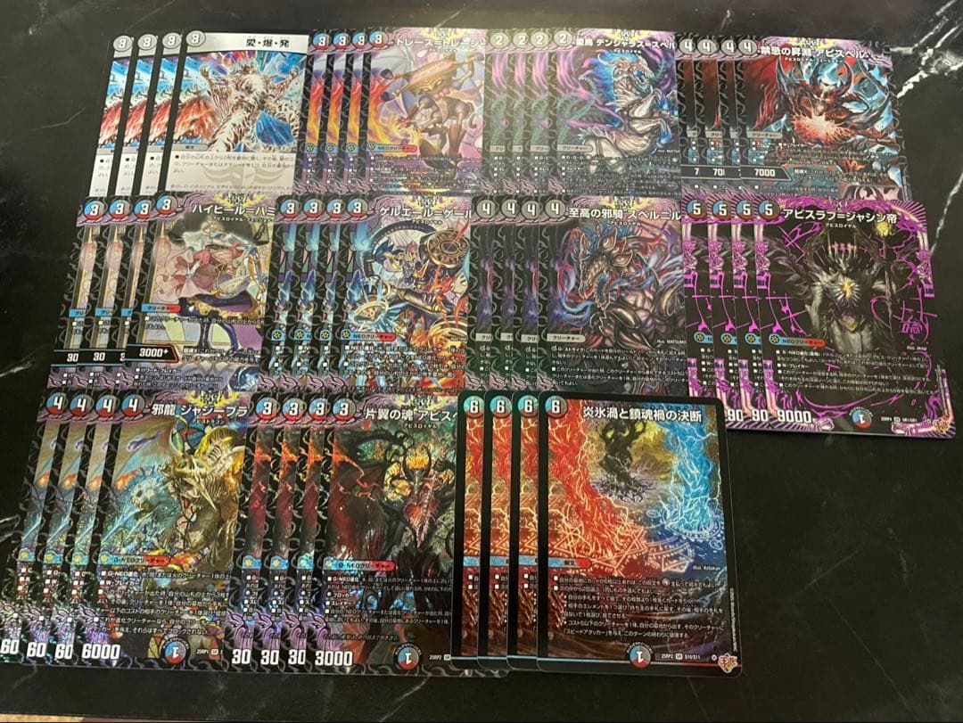 デュエルマスターズ　クローシスアビス　デッキパーツ