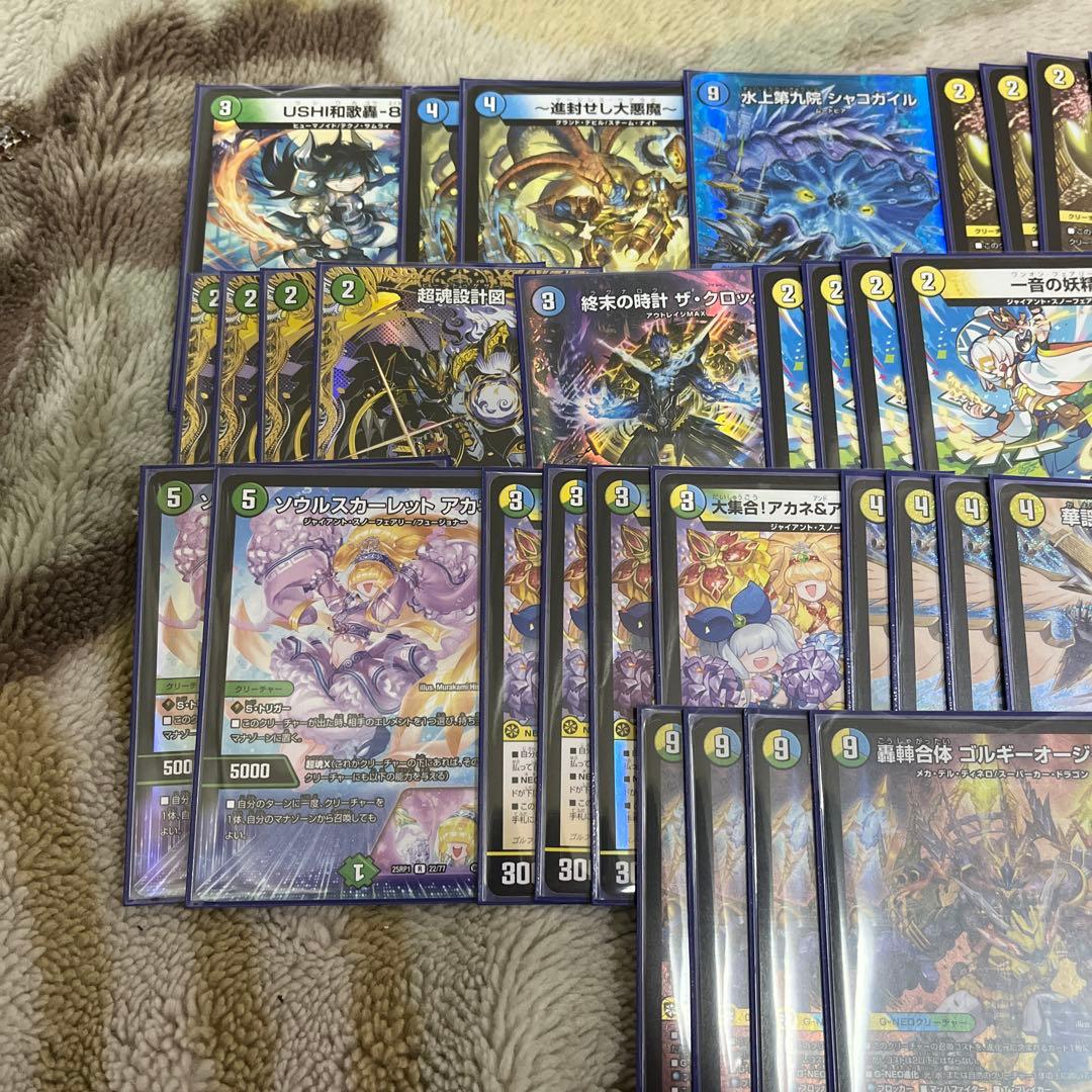 【メルカリ便】トリーヴァゴルギーオージャー　微高レート