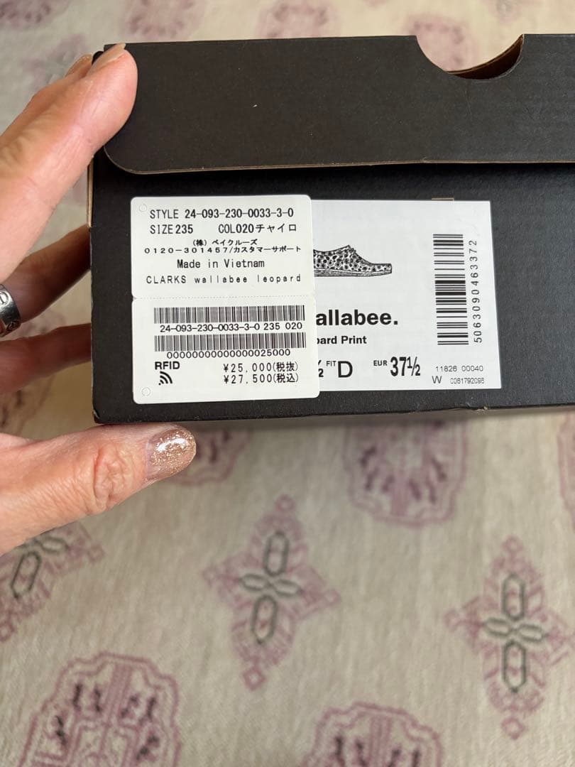 CLARKS/クラークス wallabee leopard framework