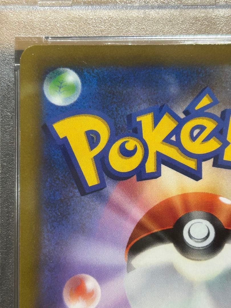 ガブリアスV CSR S9a バトルリージョン 084/067