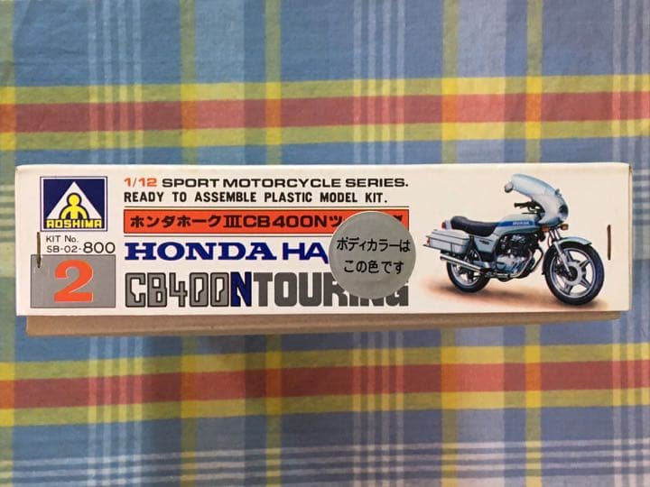 ヴィンテージ 当時モノ 1/12 ホンダ ホークIII CB400N ツーリング