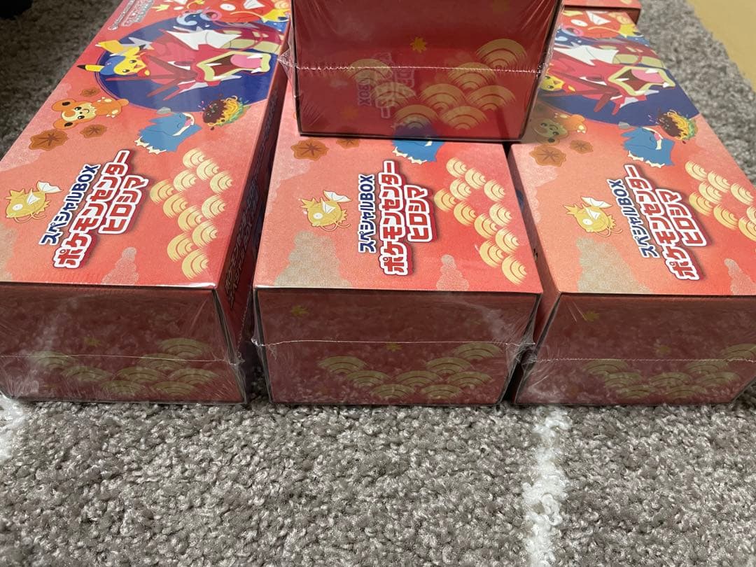 シュリンク付きスペシャルBOXポケモンセンターヒロシマ7個セット　納品書付き