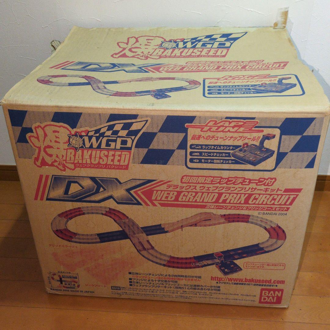レトロ　バンダイ バクシード DX ウェブグランプリサーキット　コース ミニ四駆