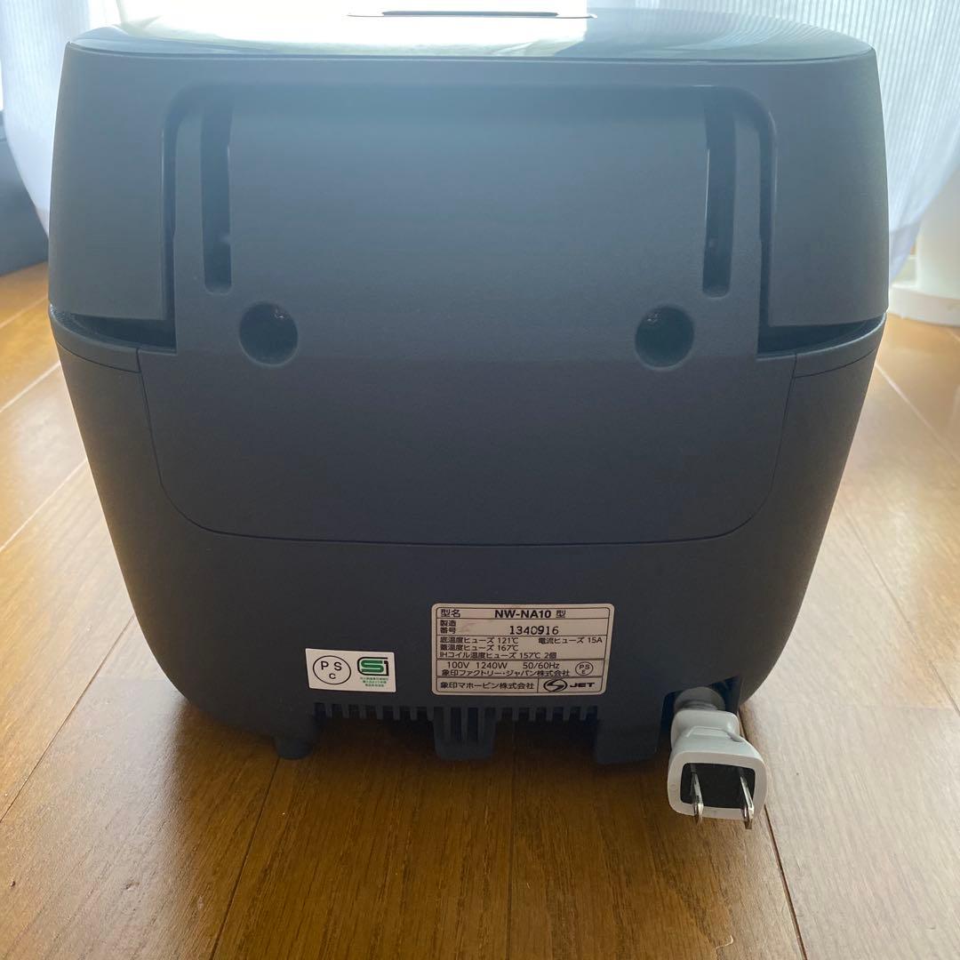 象印 圧力IH炊飯ジャー 炎舞炊き NW-NA10 保証書付き