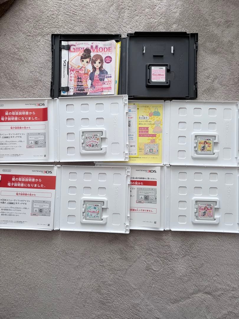 Girls Modeシリーズ 5本セット