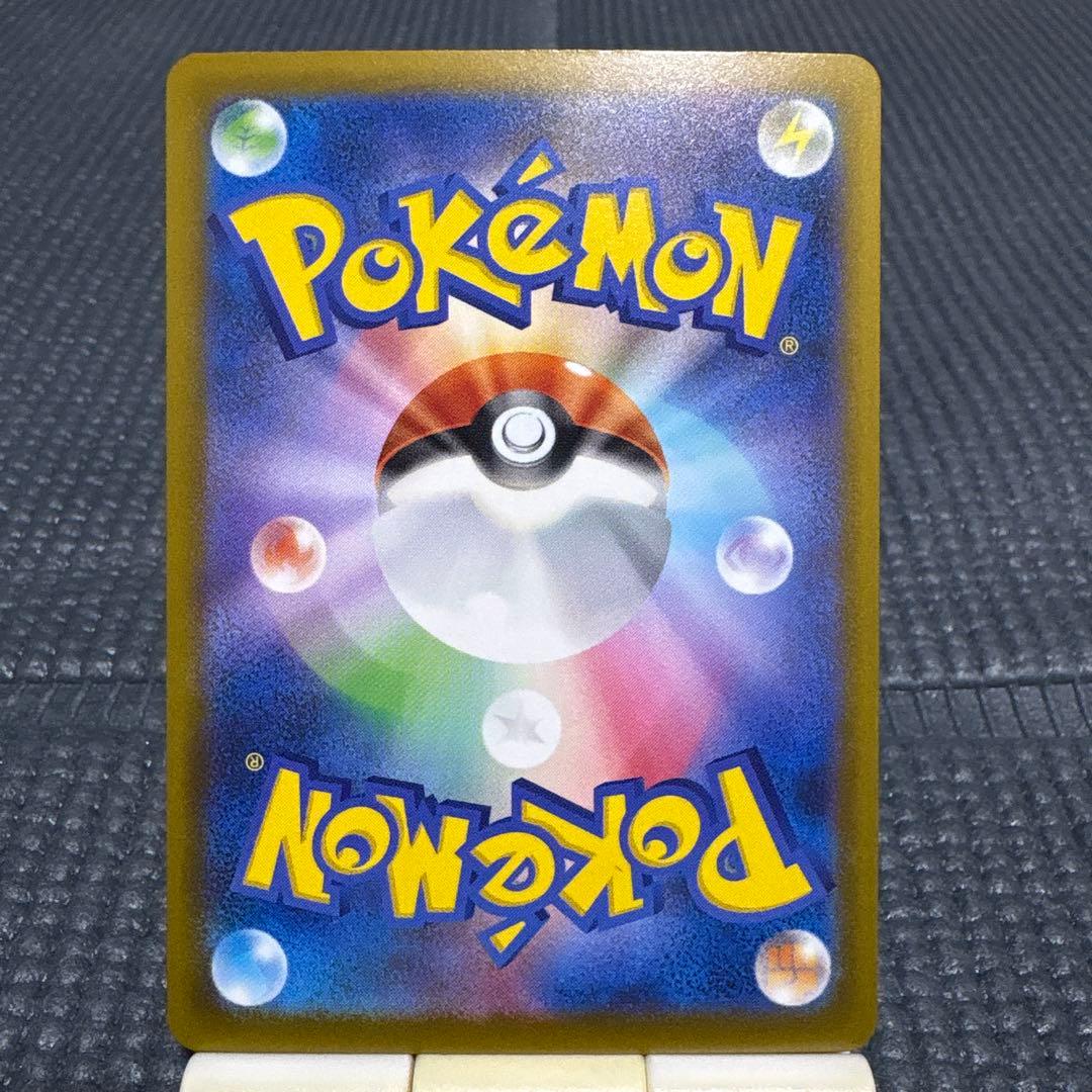 ポケモンカード　MA中国語エラーカード　コンプリート