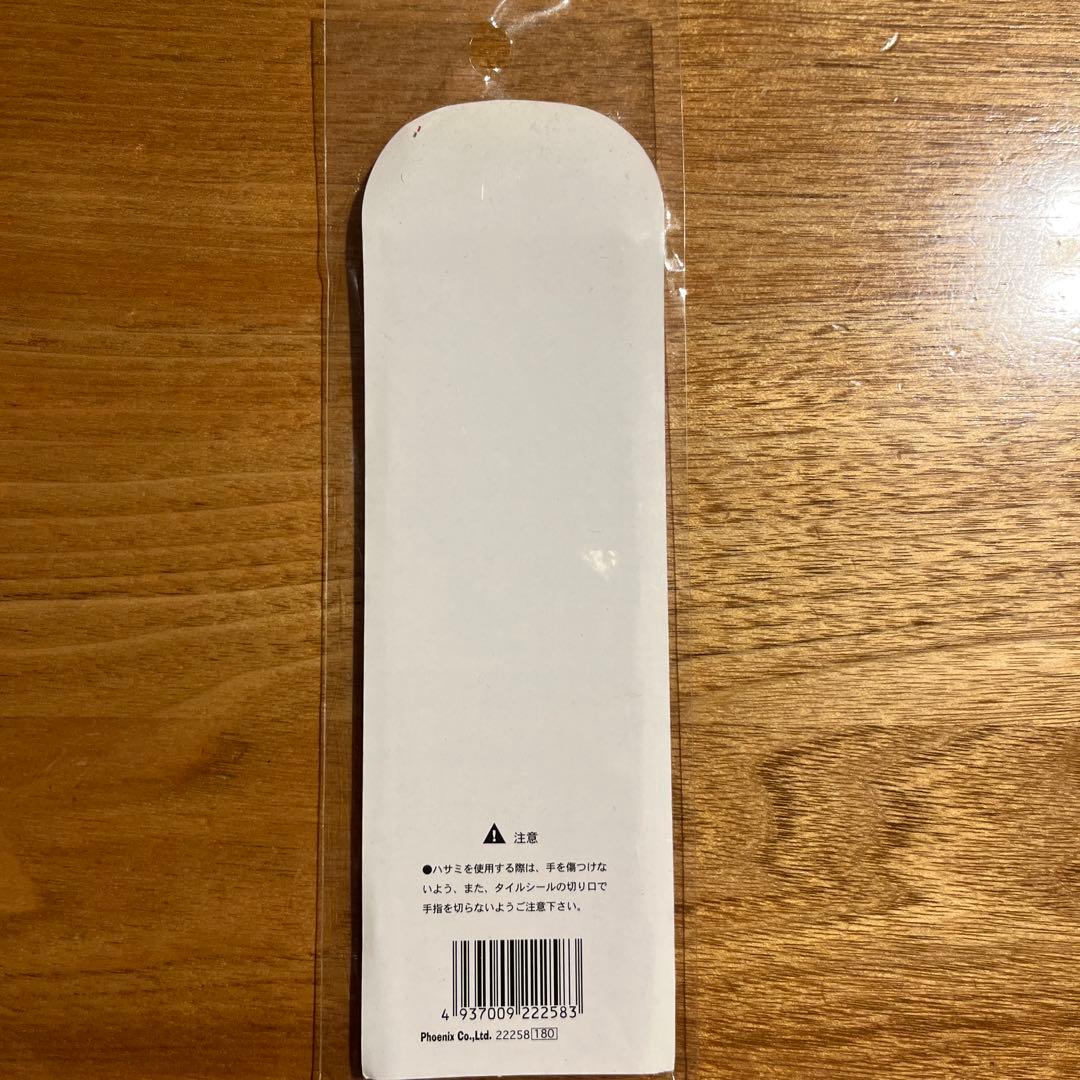 平成レトロ　ハムっちパーラー　タイルシール　ハムスター