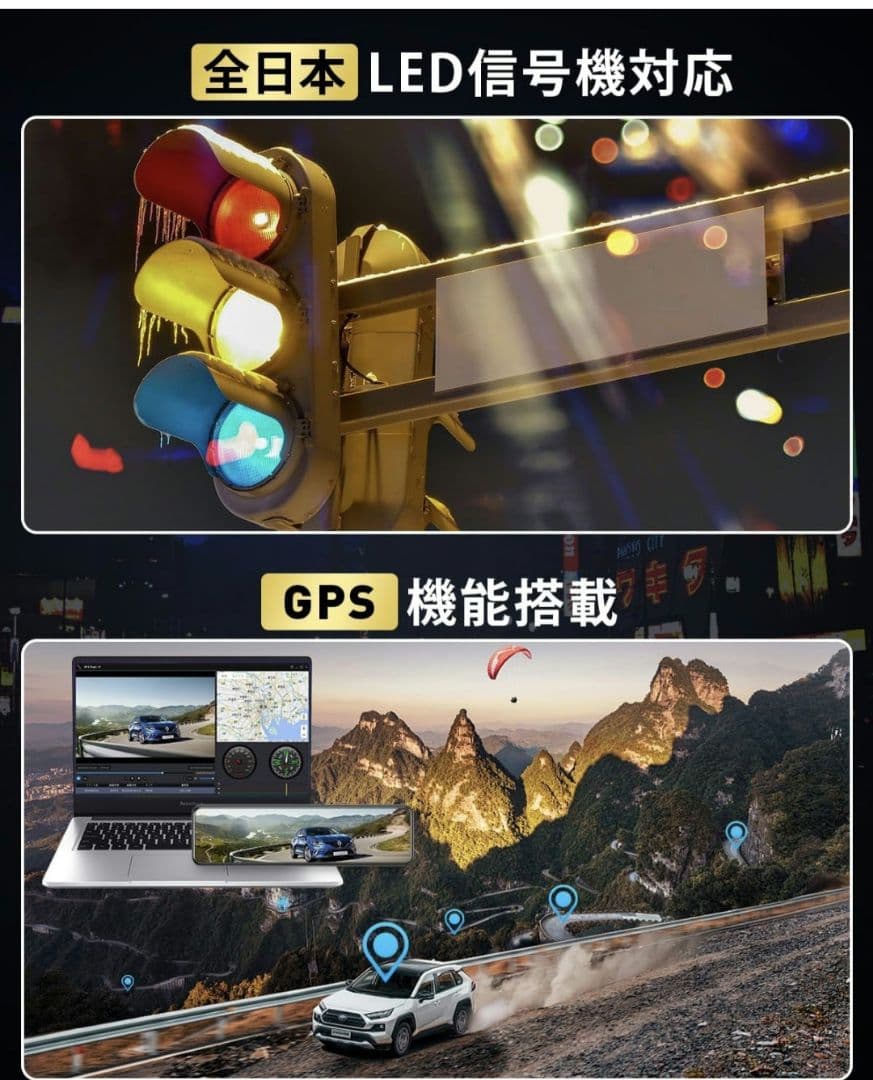 ドライブレコーダーミラー型