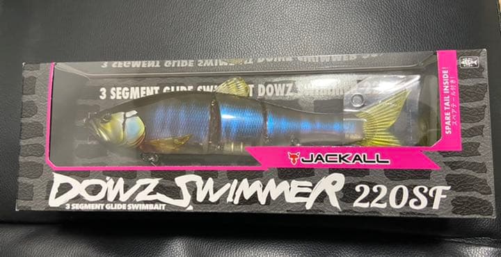 ダウズスイマー220sf