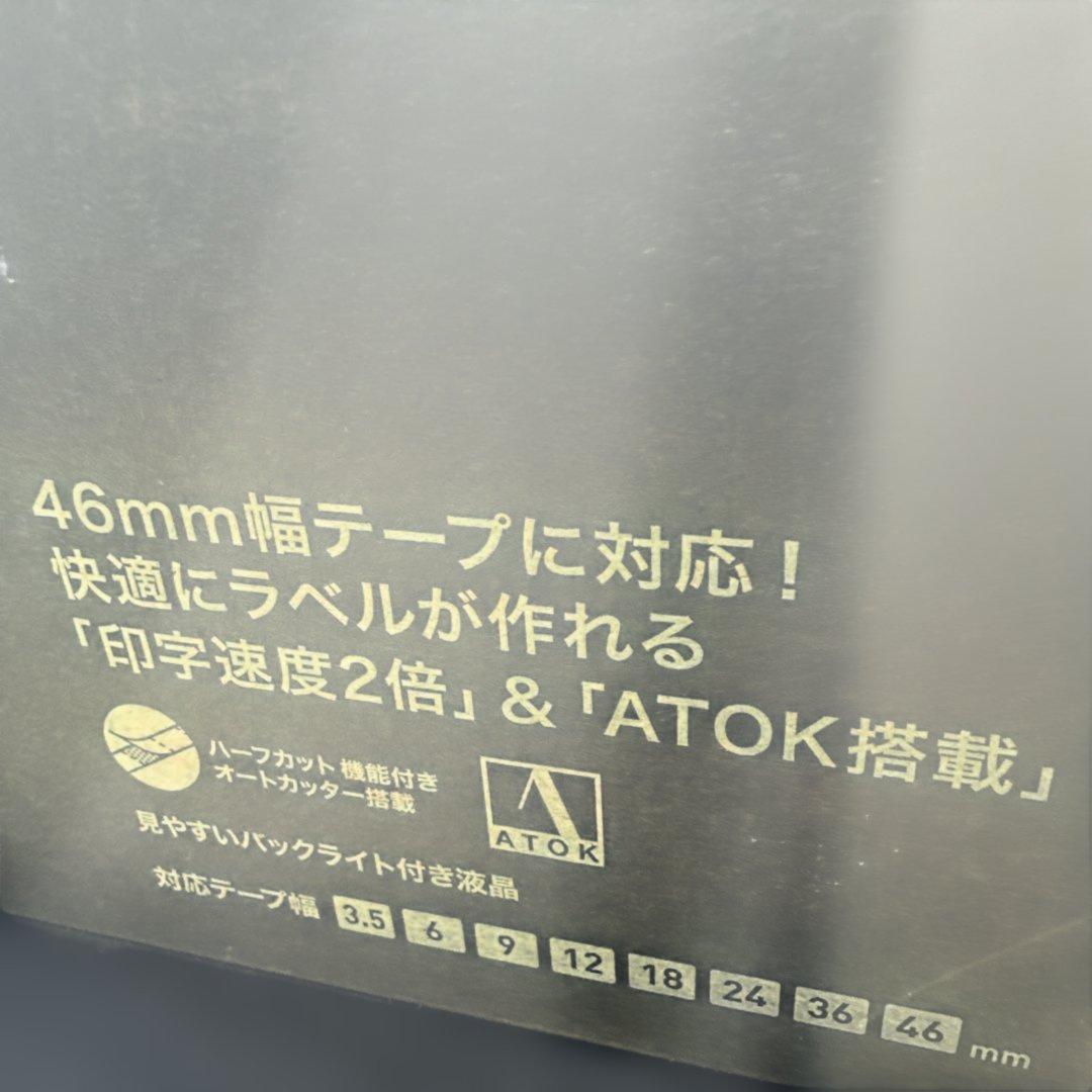 ★カシオ◆ネームランド ラベルライター★Biz KL-V460