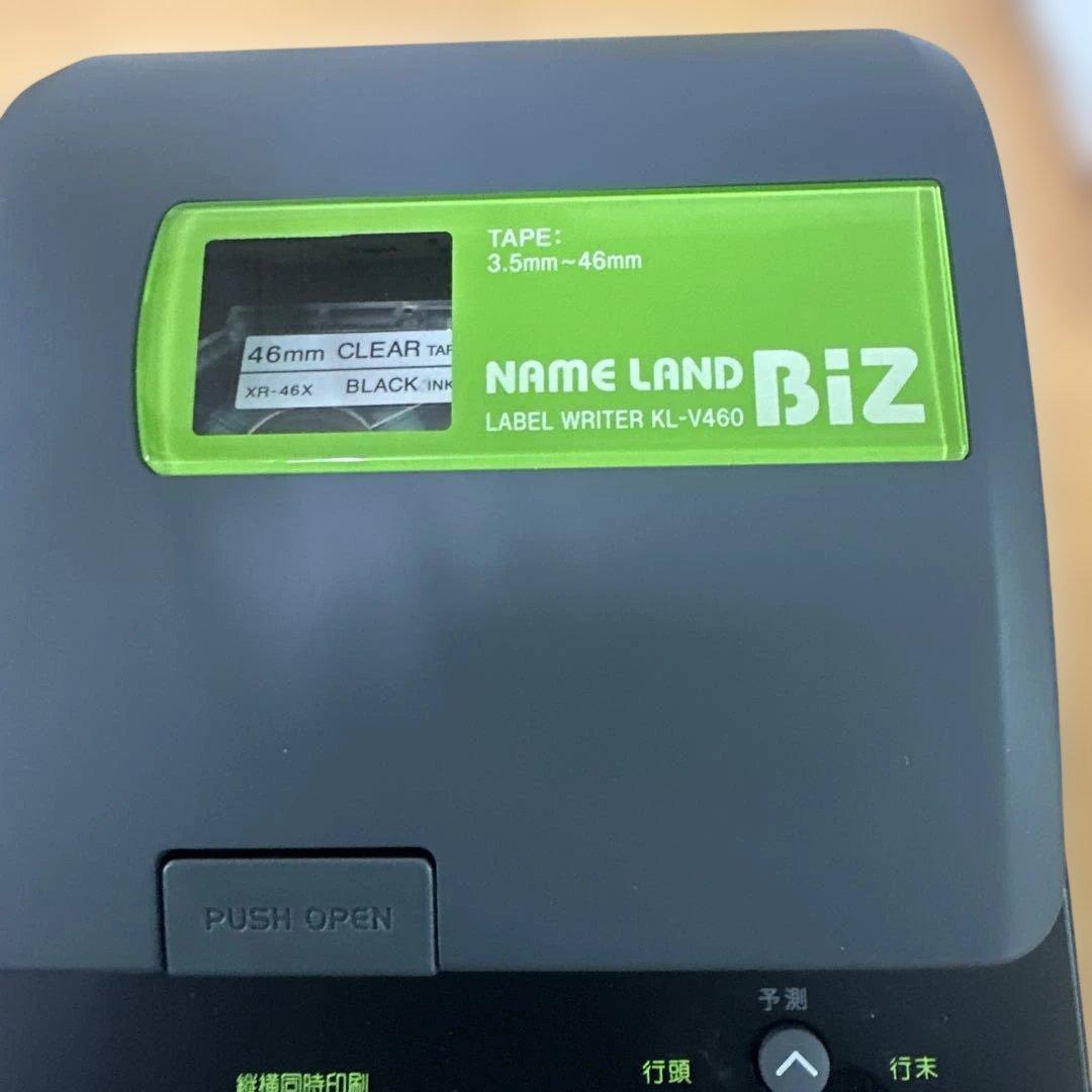 ★カシオ◆ネームランド ラベルライター★Biz KL-V460