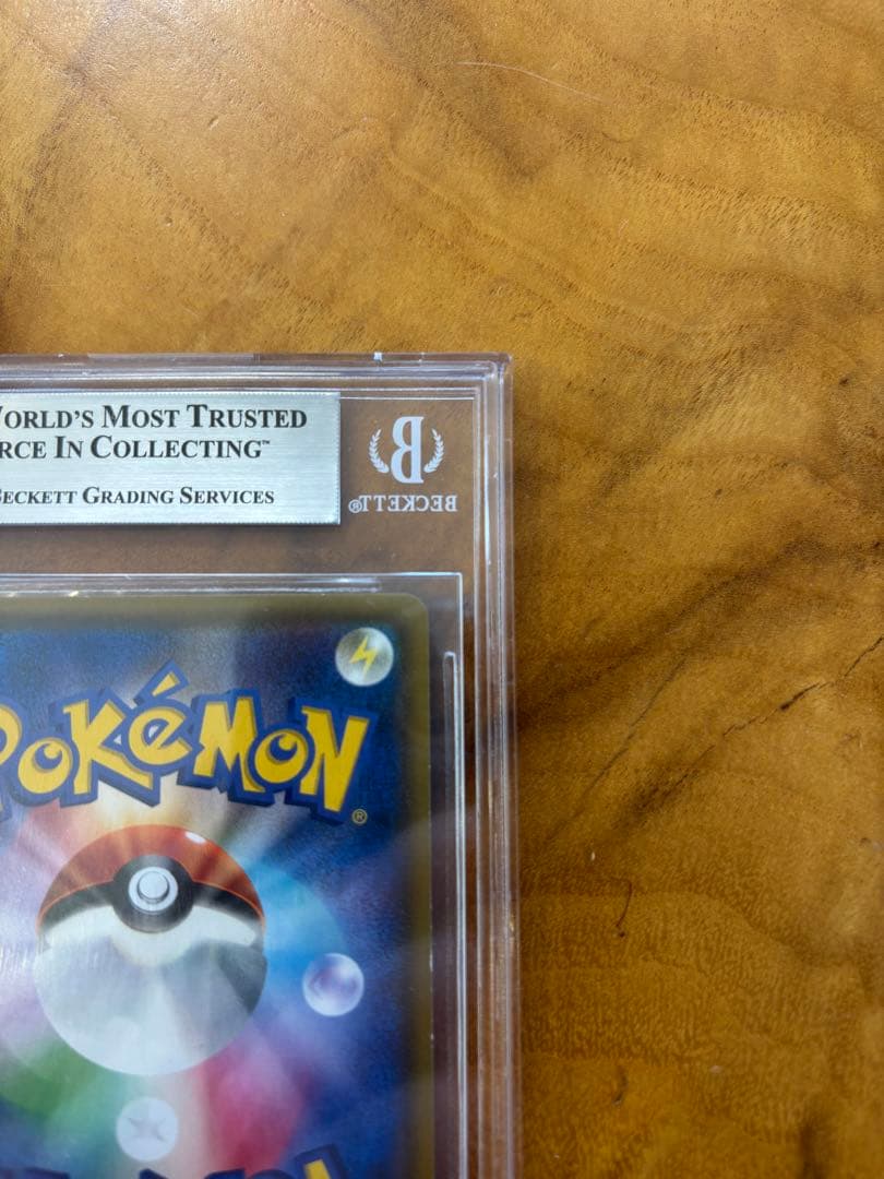 スカイレジェンドGX タッグチーム