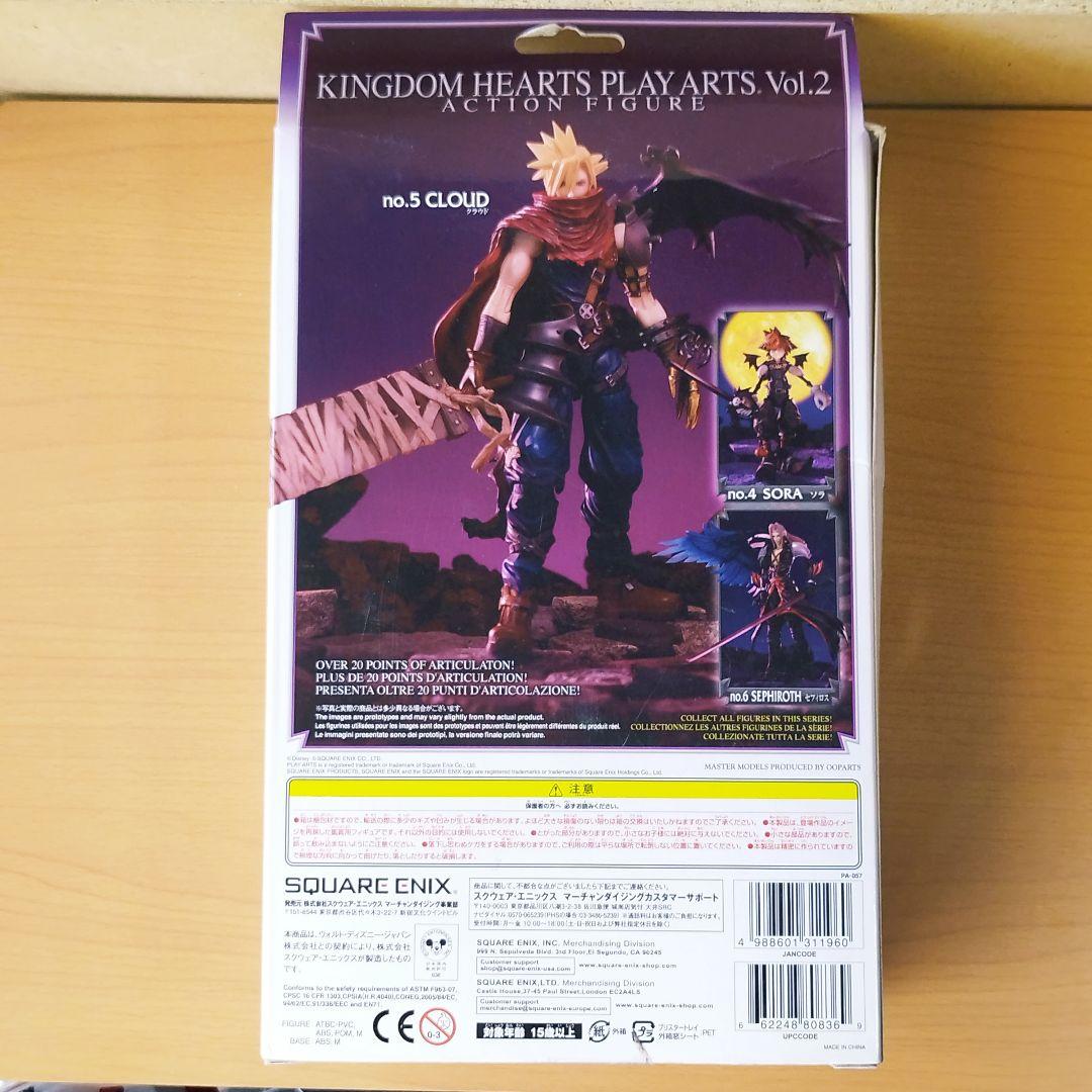 プレイアーツ クラウド キングダムハーツ ファイナルファンタジー