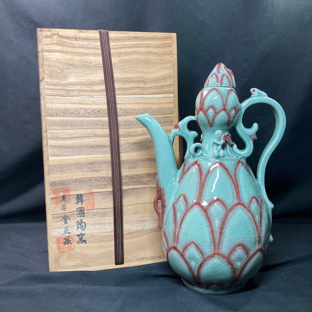 【美品】 青磁 水差し韓国陶窯 東谷 金正黙 高麗青磁