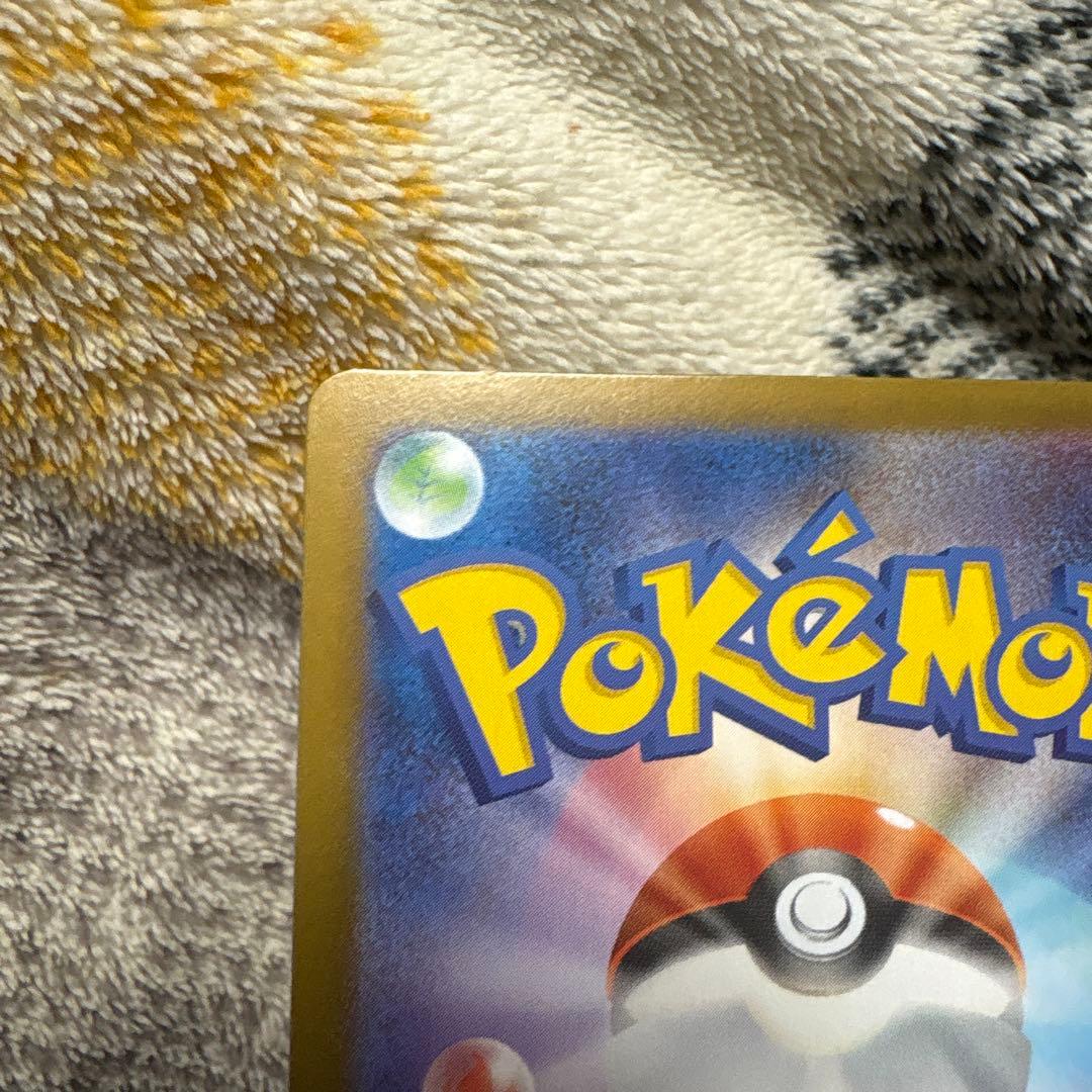 メガリザードンX EX MUR インフェルノX