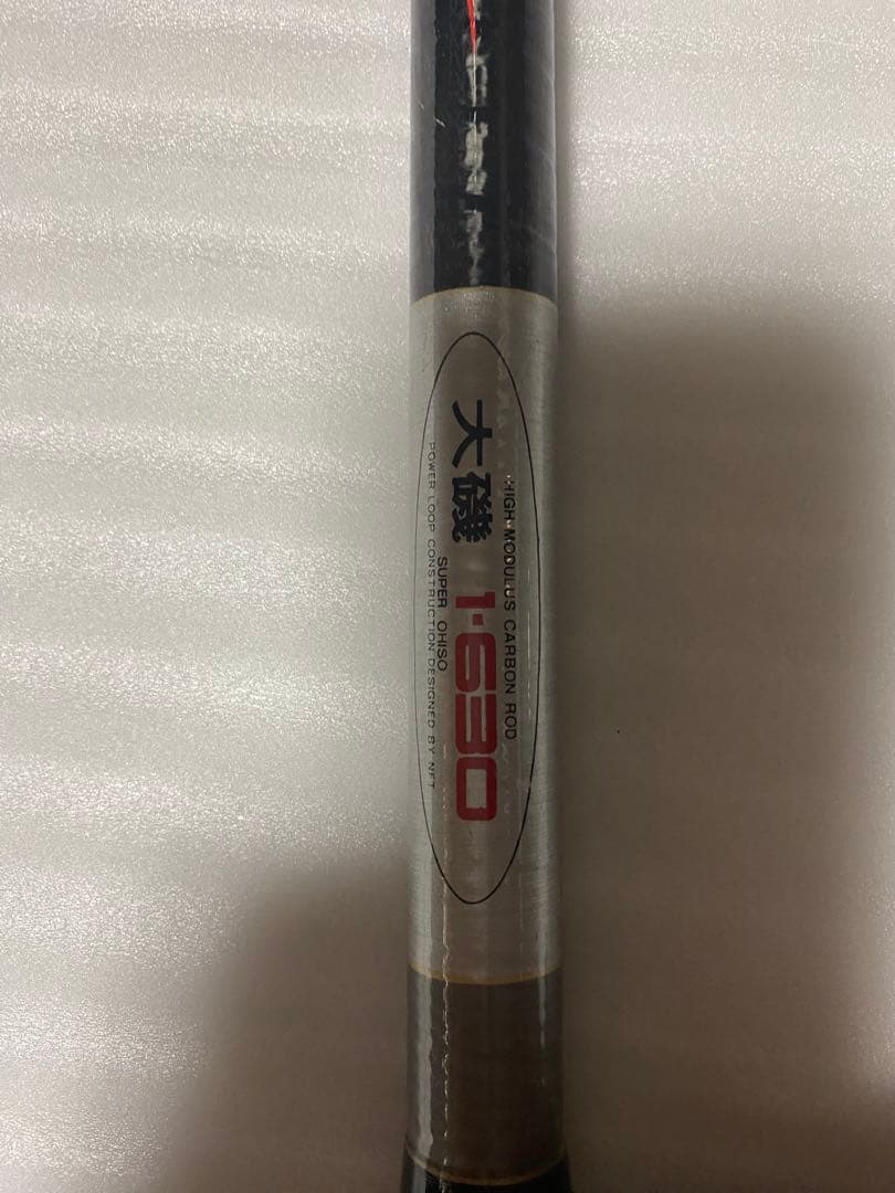 シマノNFTパワーループ大磯1-630