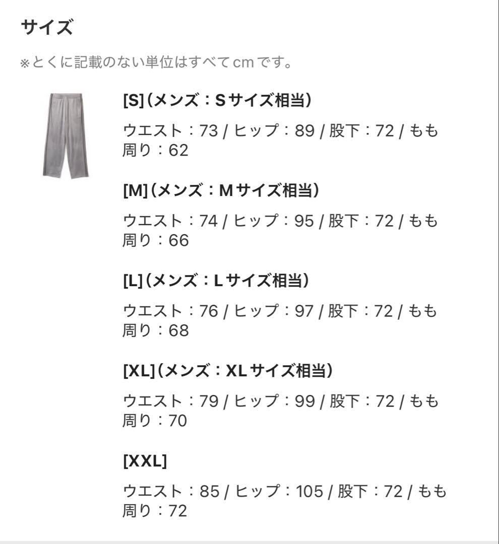 adidas ベロア トラックパンツ オリジナルス グレー