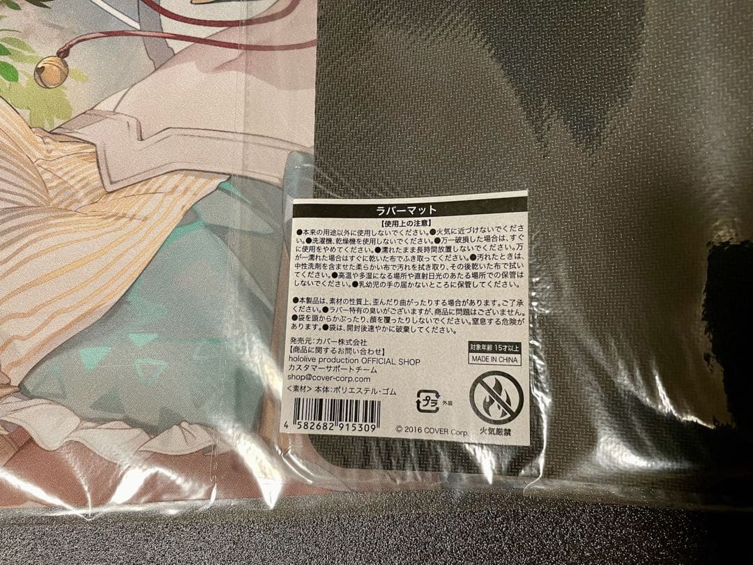 風真いろは　活動1周年記念　ホロライブ　ラバーマット