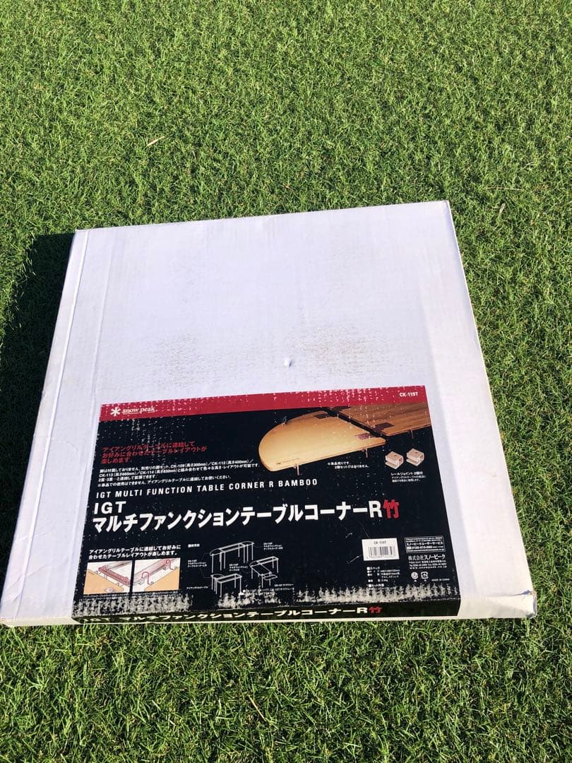 IGT マルチファンションテーブルコーナーL竹 CK118T 箱違い
