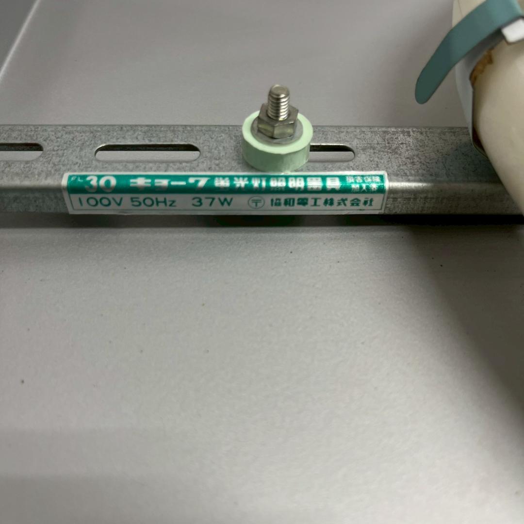 【iCOM】 アイコム ロゴ 内照式 看板 点灯確認済み プレート A1027