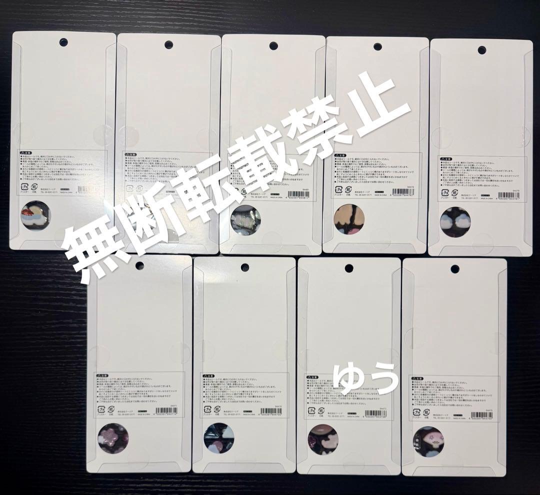 正規品　ボンボンドロップシール 和柄 9枚セット　新品未使用 舞妓 相撲