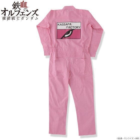 鉄血のオルフェンズ　流星号　カッサパファクトリー　つなぎ　オールインワン　ピンク