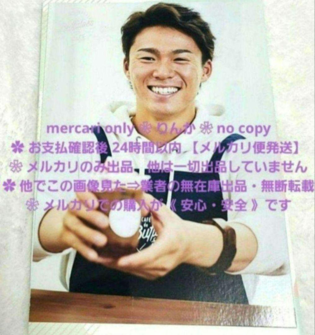 ■062　最終値下げ　プロ野球　山本由伸　オリックス　オリメン　オリ姫　フォト