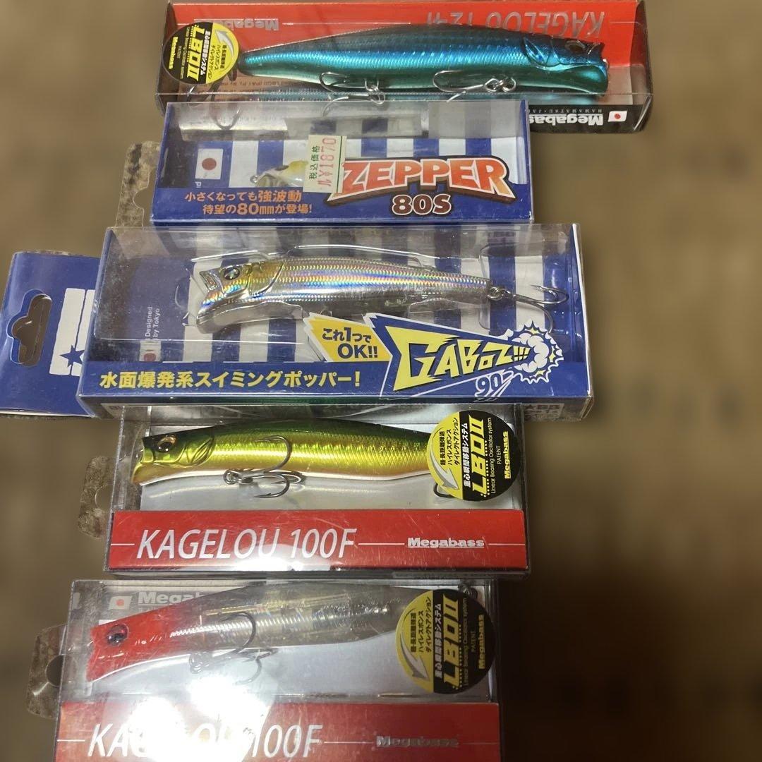 カゲロウ124F100F ZEPPER80S GABOZ90