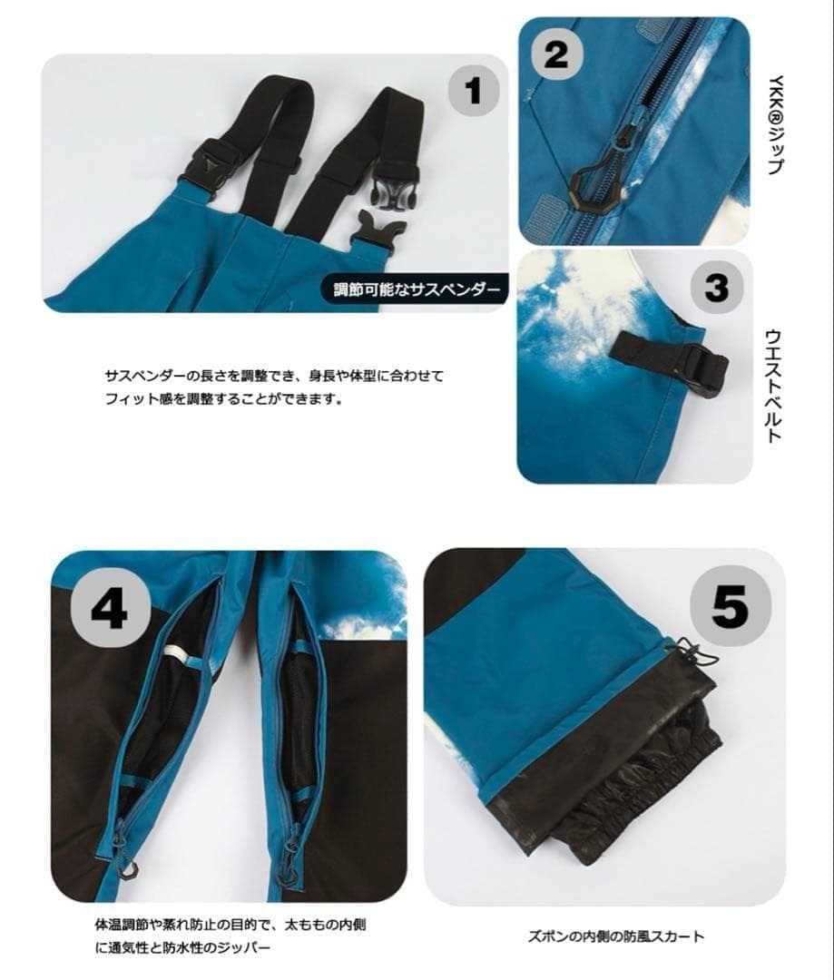 新品タグ付き スキー スノーボード ウェア パンツ オーバーオール デニム調