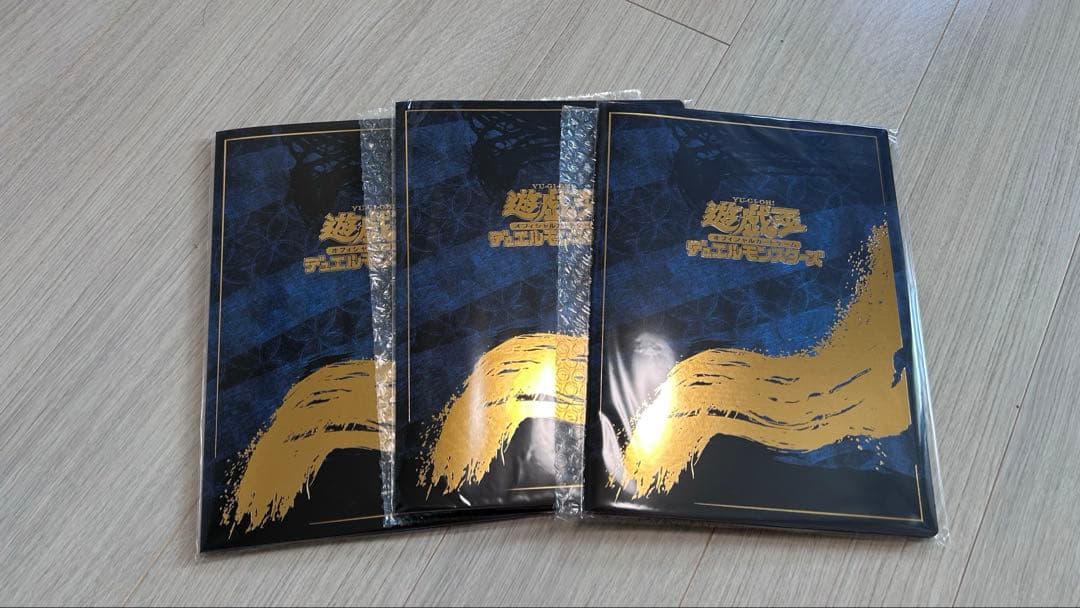 【郵便局限定】遊戯王　青眼の白龍 浮世絵風　25周年記念　ブルーアイズ　未開封