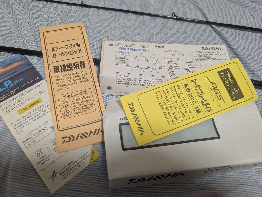 20エメラルダスEME AIR AGS 78M•R