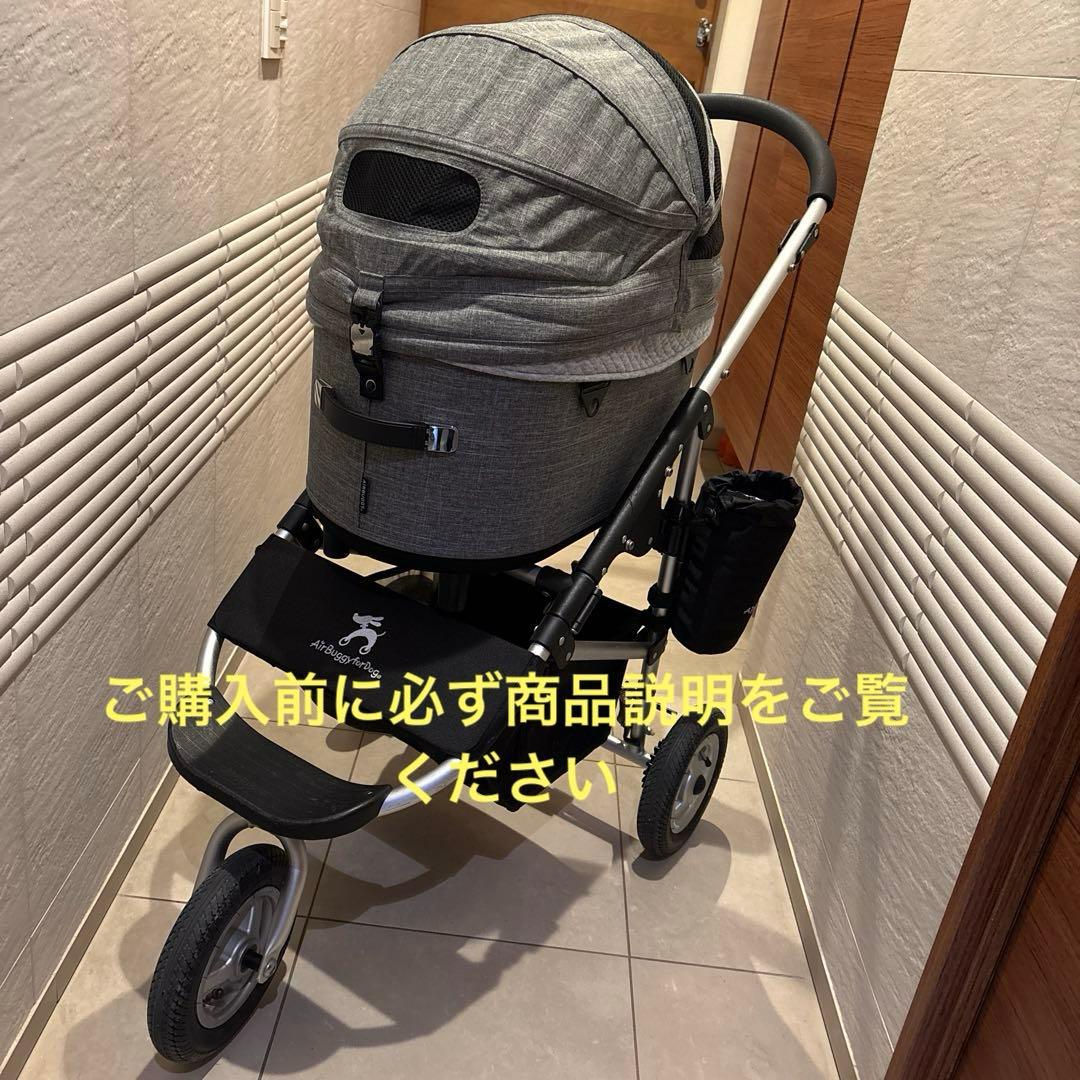 AirBuggy for Dog エアバギー　ペットカート ドーム3 コット付き