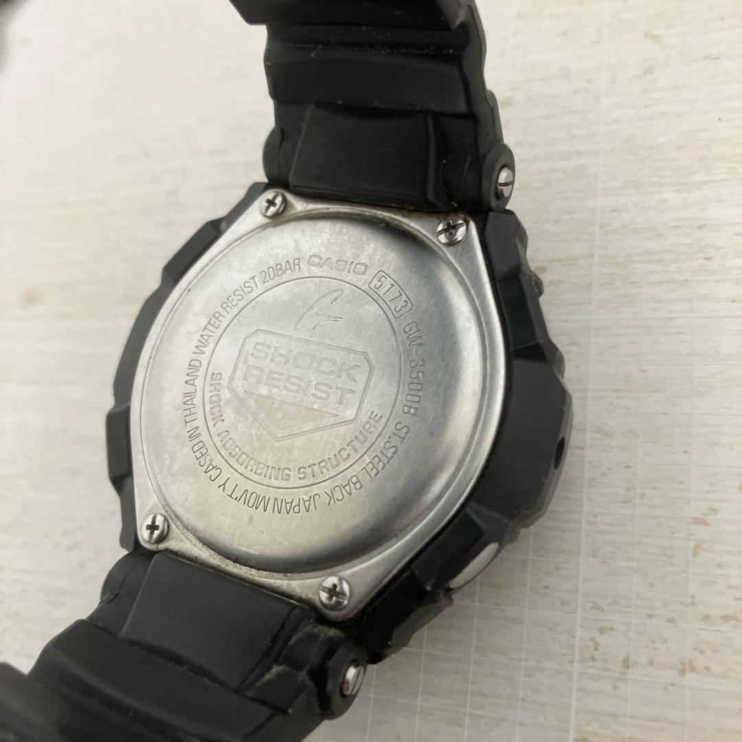 CASIO G-SHOCK GW-3500B スカイコックピット