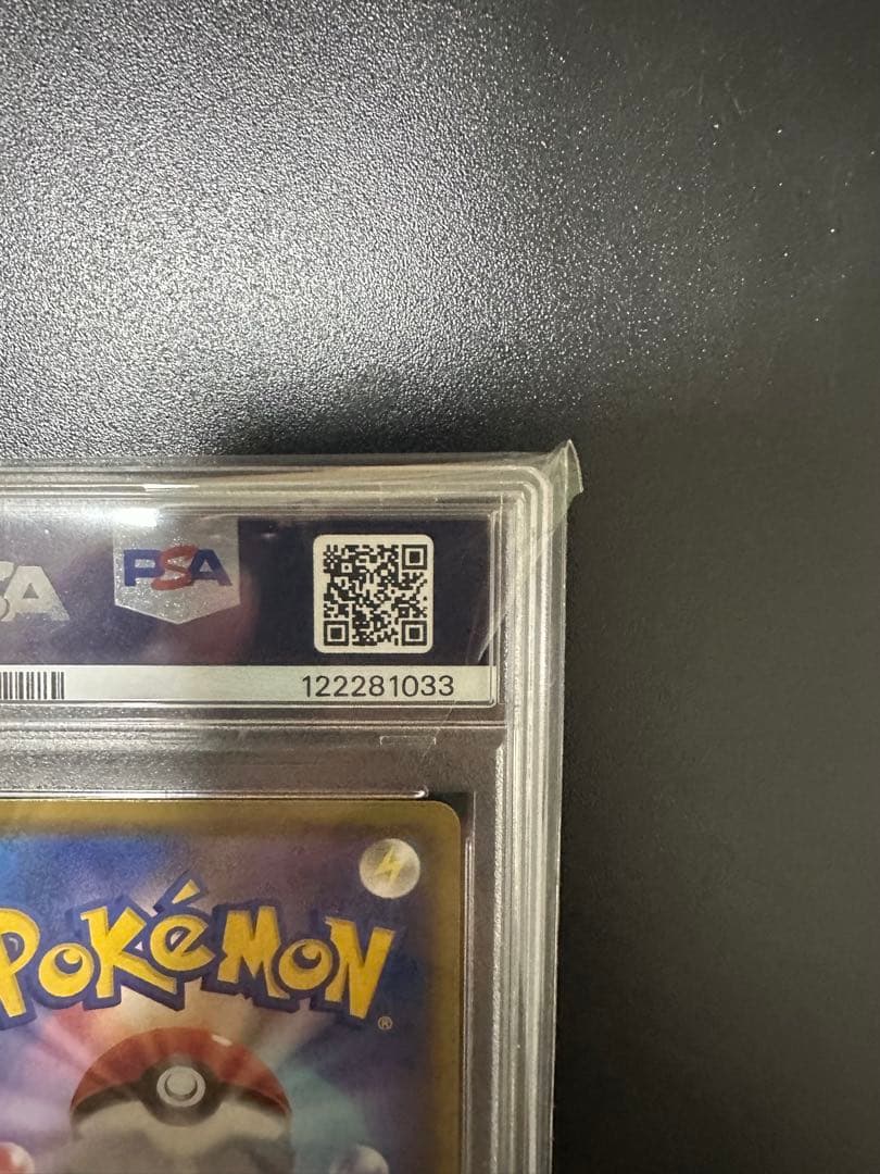 ポケモンカード リザードン争奪戦プロモ　PSA10 ポケカ