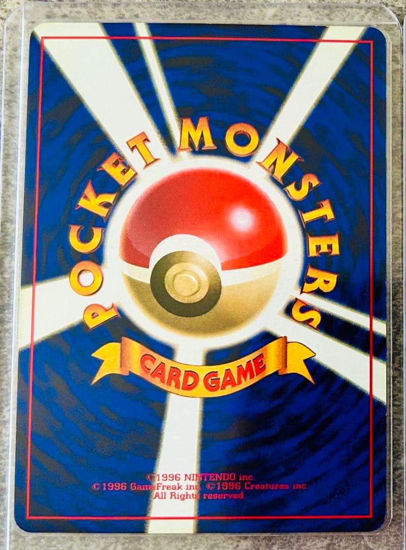 【Keyさん専用】1996年 旧裏 かえんリザードン ポケモンカード 初期