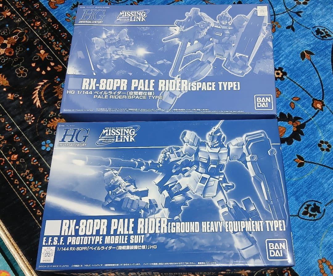 HGUC 1/144 ペイルライダー(空間戦仕様)(陸戦重装備仕様)セット