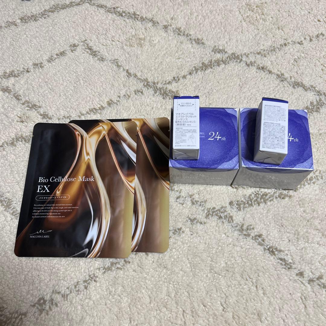 マキアレイベルエクストラリセットクリーム24