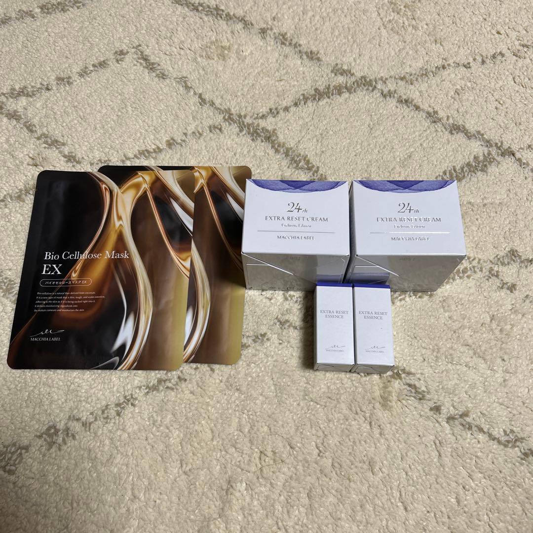 マキアレイベルエクストラリセットクリーム24