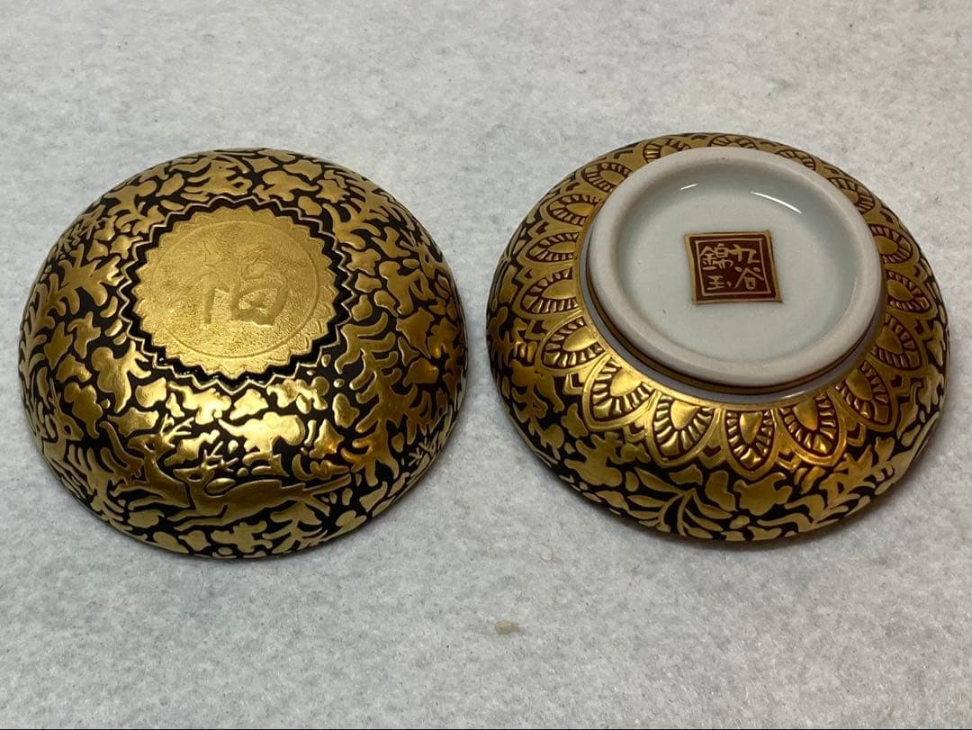 B403h「正倉院 香合」仲田錦玉作　共布共箱　錦芳書　福寿　盛金彩　九谷焼